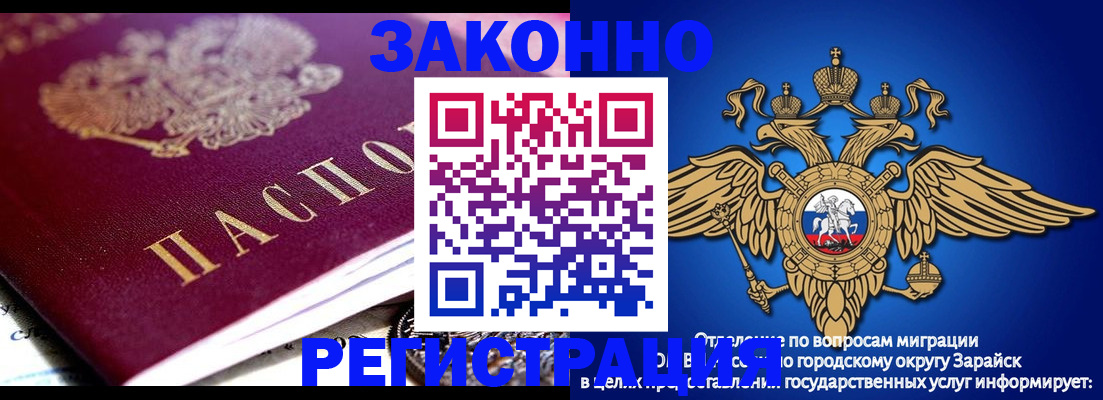 найти адрес прописки в Яровом